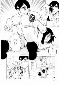 [Uma Namihei] Shin Shokkan Musume