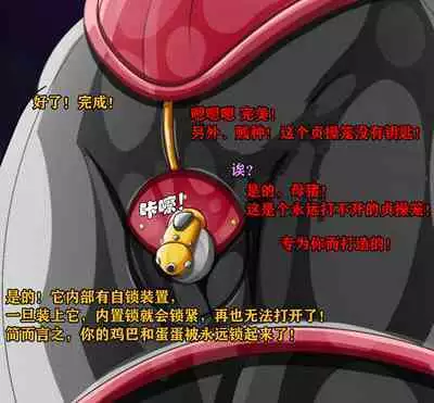 Pathetic Life（有条色狼汉化）