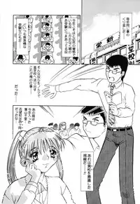 [Anthology] Jigyaku Shoujo Vol. 10