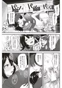 COMIC Kairakuten BEAST 2018-02 [Digital]