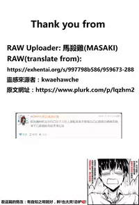 [Puyocha] Kimi iro omoi (COMIC BAVEL 2016-08) [Chinese] [最愛路易絲澪漢化組]