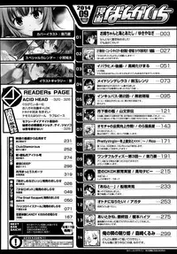 Manga Bangaichi 2014-09