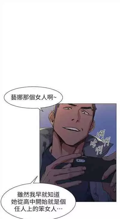 [週五] [洋世 & 經文旗] 衝突 1-104官方中文（連載中）