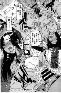 [Nishi Iori] Fujun Isei [Chinese]