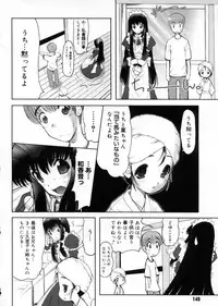 [Raidon] Otaku no kairaku