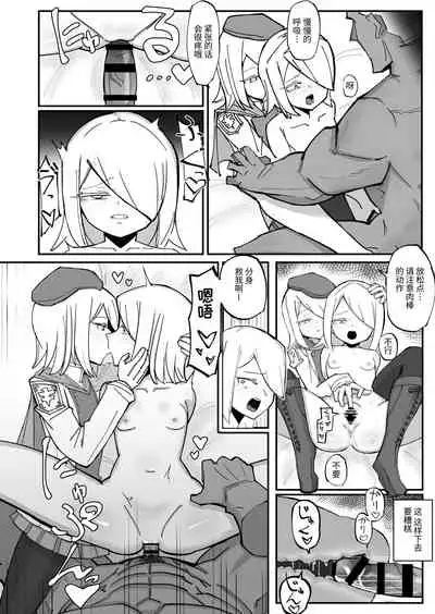 [なまこぷろだくしょん(勝利の雄牛レイ)] 爽精英分身美少女因为一根肉棒踏上了浩劫的人生