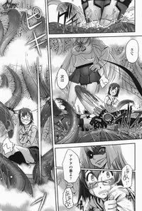 [SASAYUKi] Mahou Shoujo Isuka ~after school.~