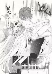 [Mizushima Sorahiko] Wild Strawberry