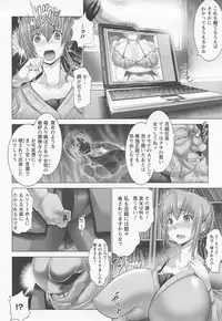 ANGEL Club 2015-05