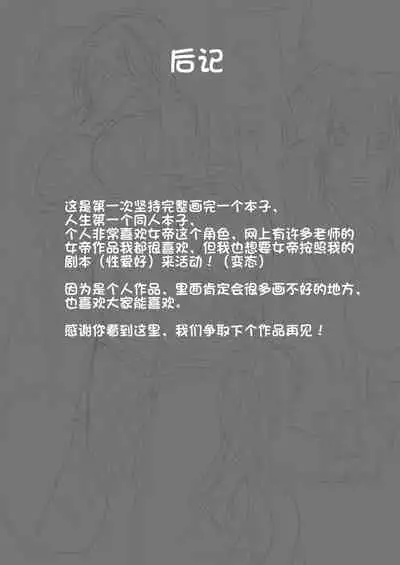 善良的人们和单纯的女孩