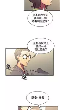 [Serious] Domesticate the Housekeeper 调教家政妇 Ch.29~40 [Chinese]中文