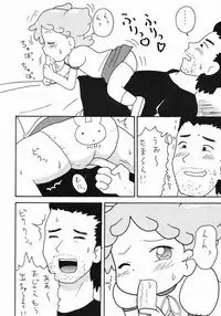 [Izumi Gakuen] Doremi Hon 2 (Ojamajo Doremi)