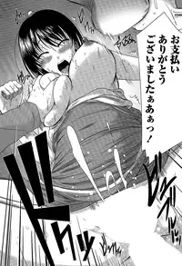 [Nagisano Usagi] Ane Colle!