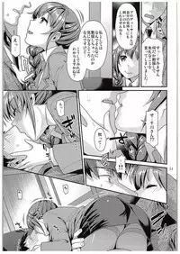 (C88) [Nekomataya (Nekomata Naomi)] Tsumasakidachi no Koi (THE IDOLM@STER CINDERELLA GIRLS)