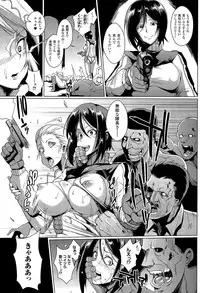 [Fan no Hitori] Voodoo Squad