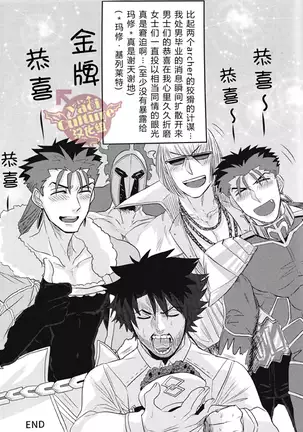 Eiyuu ni Soudan da! | 和英雄谈谈吧