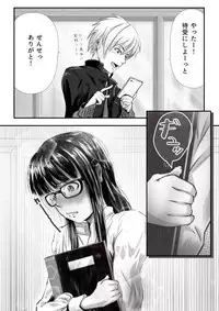 [杏ちゃん★会長] My Student