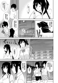 教え子に襲ワレル人妻は抵抗できなくて Ch.9