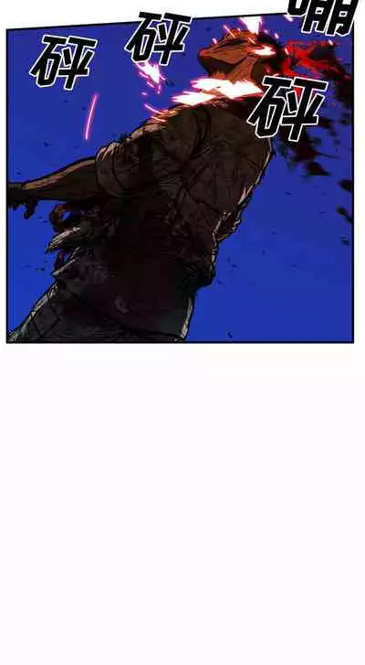 GP-禁區守衛 1-26