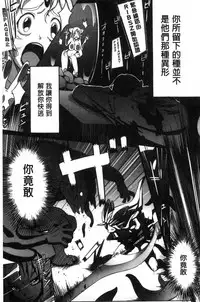 [144] Ito-Okashi [Chinese]