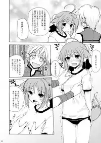 (C80) [Hachiouji Kaipan Totsugeki Kiheitai (Makita Yoshiharu)] Takin' Me Down (DOG DAYS)