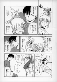 [Satou Chagashi] Happy Days