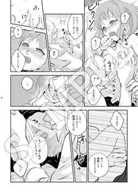 (C89) [nukadoko (Nusaka)] Fuyu no Yoru o Anata to (Uta no Prince-sama) [Sample]