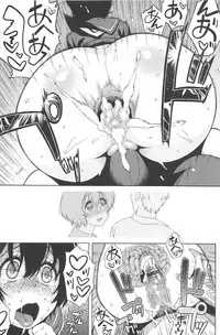 [Jingrock] Love Letter