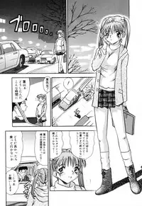 [Anthology] Jigyaku Shoujo Vol. 10