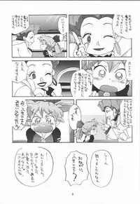 (C54) [Studio Wallaby (Various)] Fan Fan April (Fun Fun Pharmacy)