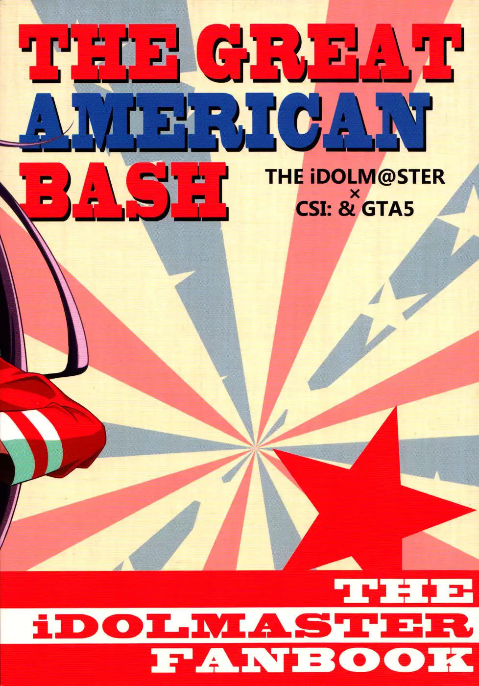 The Great American Bash