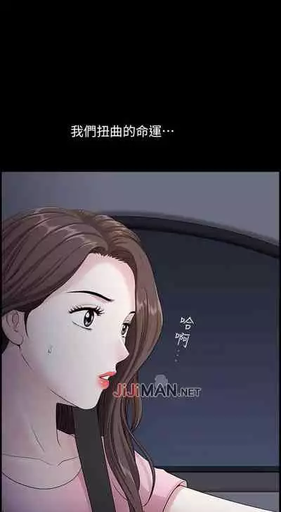 【已完结】双妻生活（作者：skyso） 第1~31话