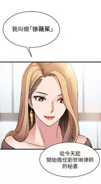 弱點 [韩国]【中文】