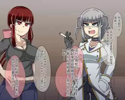 淫魔化桑拿开业啦!篇章（机翻）