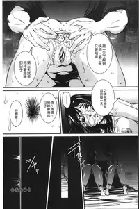 [Anthology] Anal Fantasy Kouyoku [Chinese]