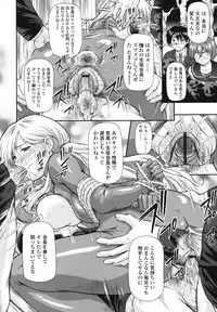 [Mizuki Haruto] Itazurana H-ip