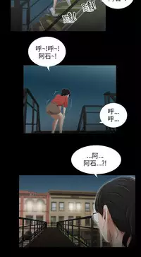 三姐妹36-50（chinese）