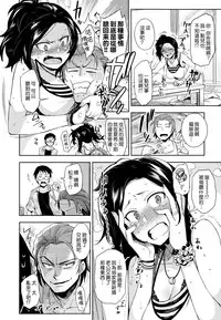 [ReDrop] Himepako [Chinese] [無邪気漢化組]