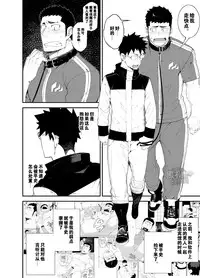 [anything (naop)] capture:2 [Chinese] [黑夜汉化组] [Digital]