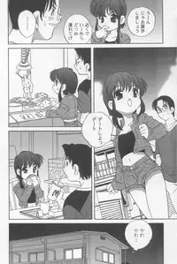 [Araki Akira] Kimagure Love Heart 2