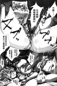 [144] Ito-Okashi [Chinese]