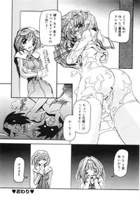 [Minako Nami] Nekohime Minako Nami Sakuhinshuu