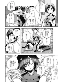 COMIC Megastore Alpha 2014-03 [Digital]