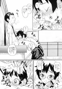 Comic Megastore H 2006-09