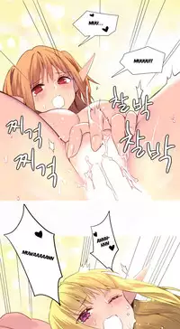 [Rozer] A World that I Rule | 我统治的世界 Ch.1-31 [Chinese]