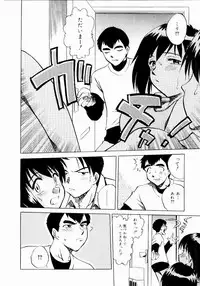 [Uma Namihei] Shin Shokkan Musume