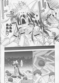 [Furaipan Daimaou] Hazukitan to H (Tsukiyomi Moon Phase)