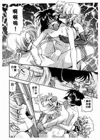 [Takuto] 溫柔甜姊兒