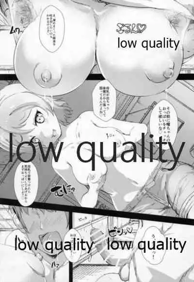 曜ちゃんに搾り取られ隊