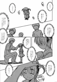 COMIC 0EX Vol. 05 2008-05